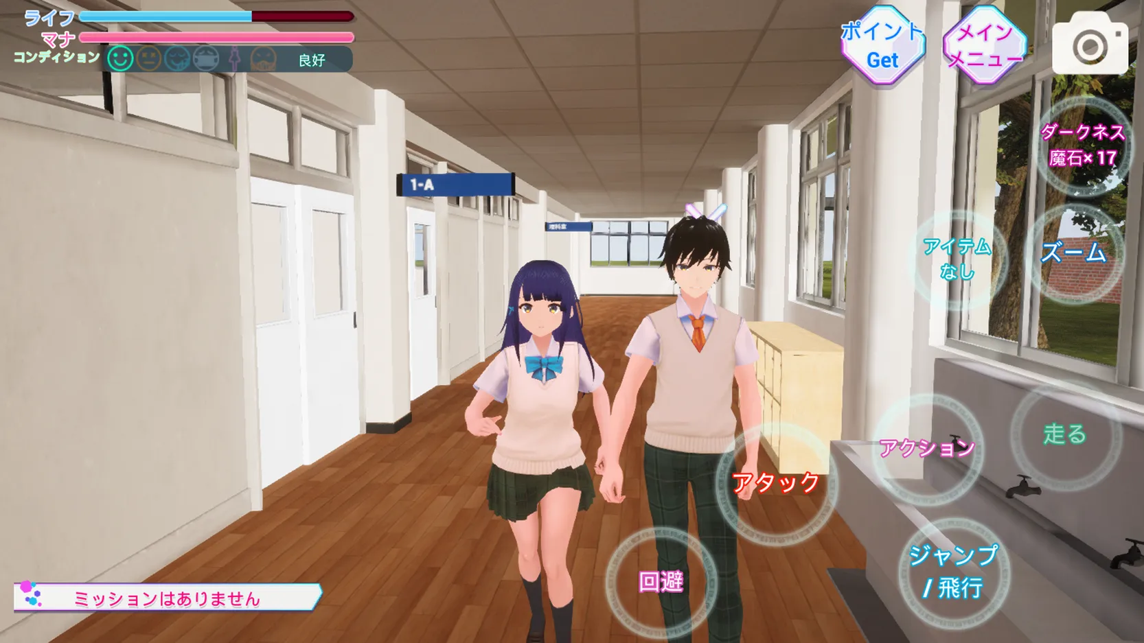 Скачать School Simulator Darkness 0.987 Мод APK на андроид