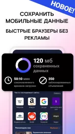 Пароли Wi-Fi от Instabridge