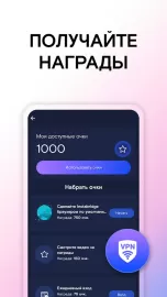 Пароли Wi-Fi от Instabridge