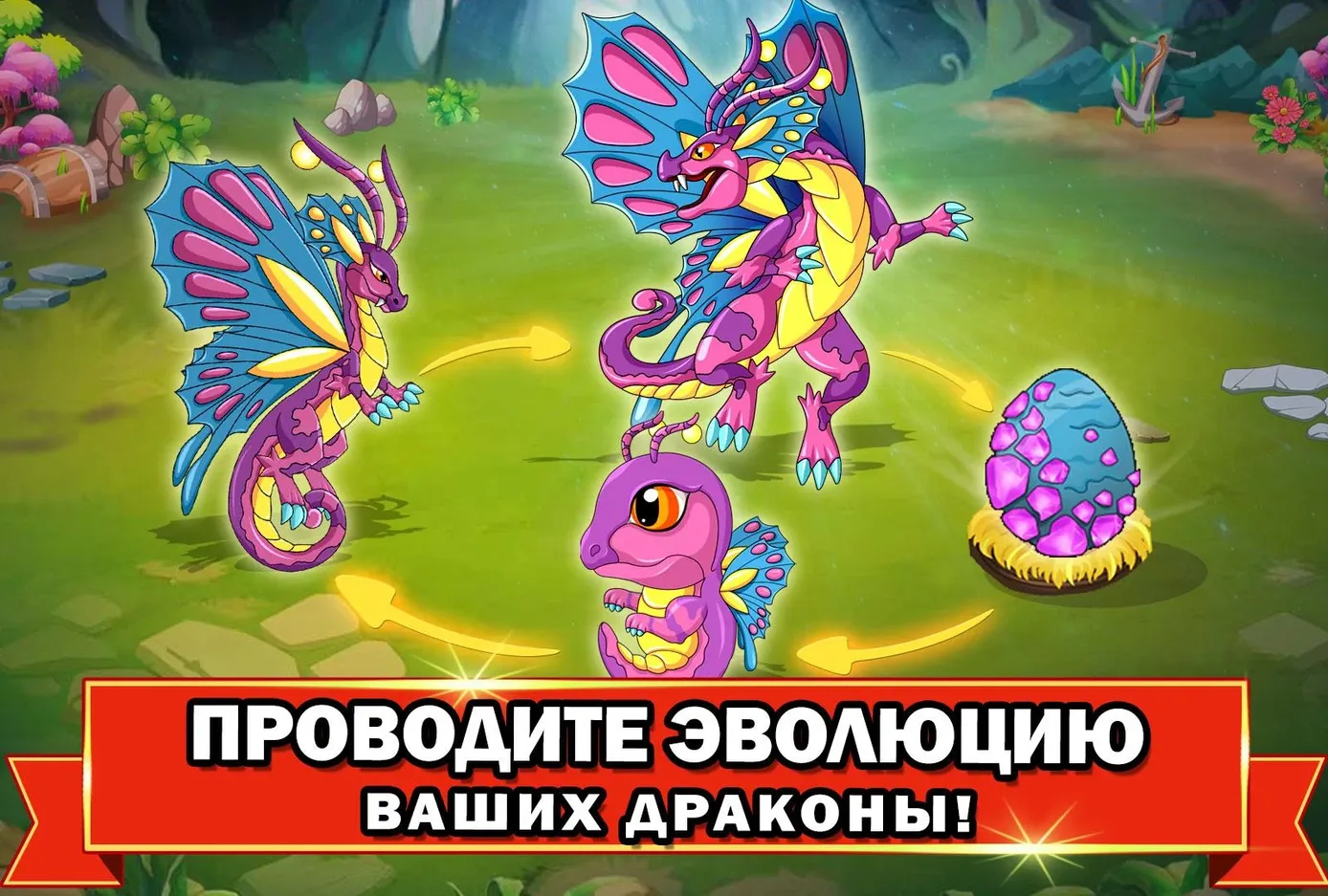 Скачать Dragon Battle 13.53 Мод APK на андроид бесплатно