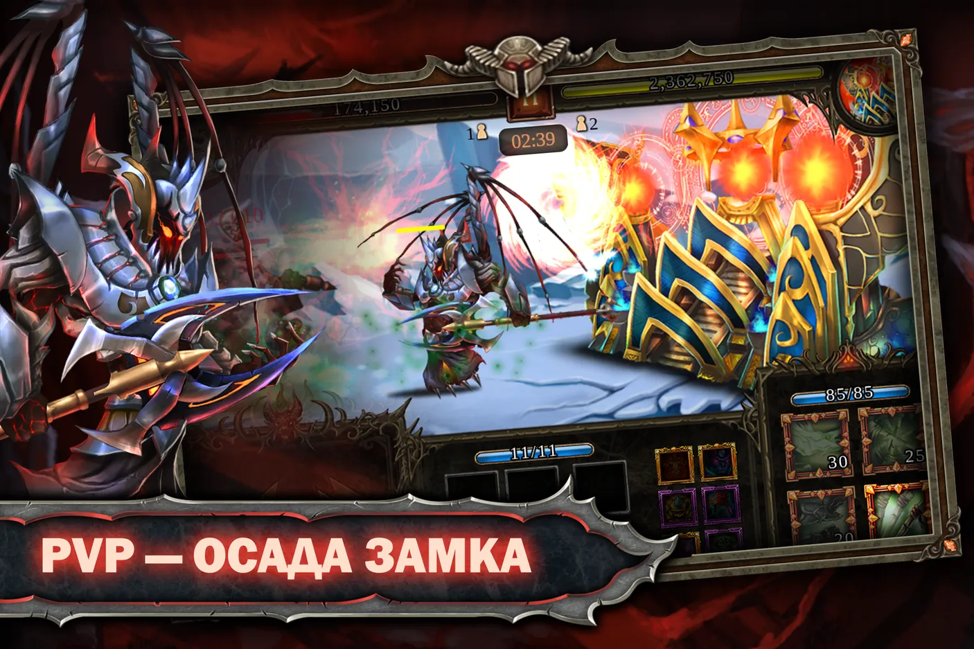 Скачать Epic Heroes War 1.13.147.684 APK на андроид