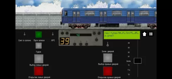 Симулятор Московского метро 2D