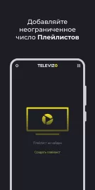 Televizo