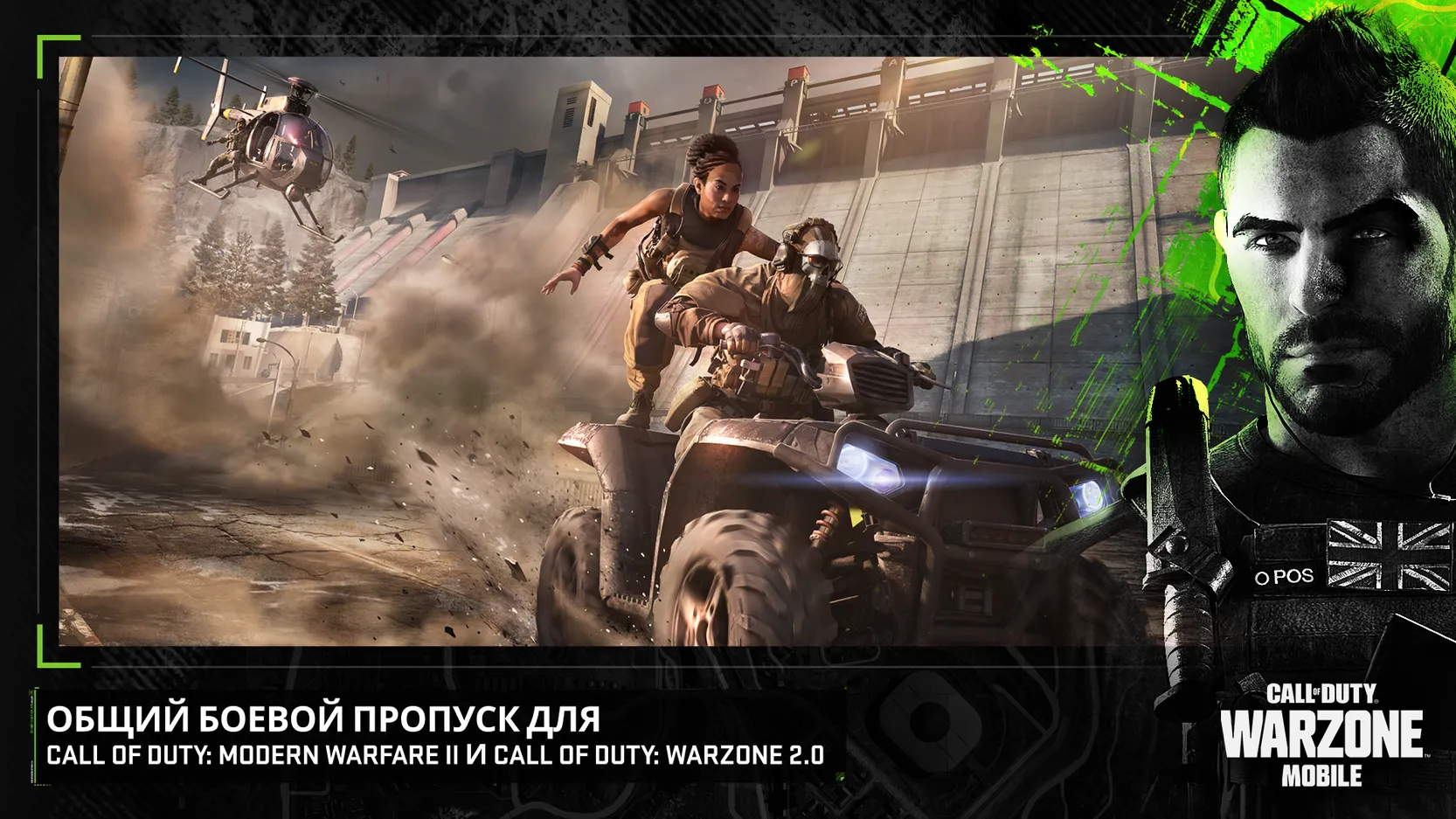 Download Call of Duty Warzone APK 1.0.34 for Android