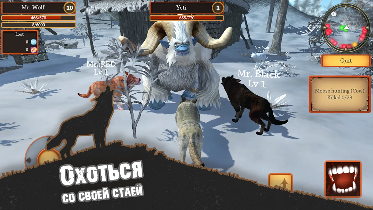 Скачать Симулятор Волка 1.0.4.1 Мод APK на андроид