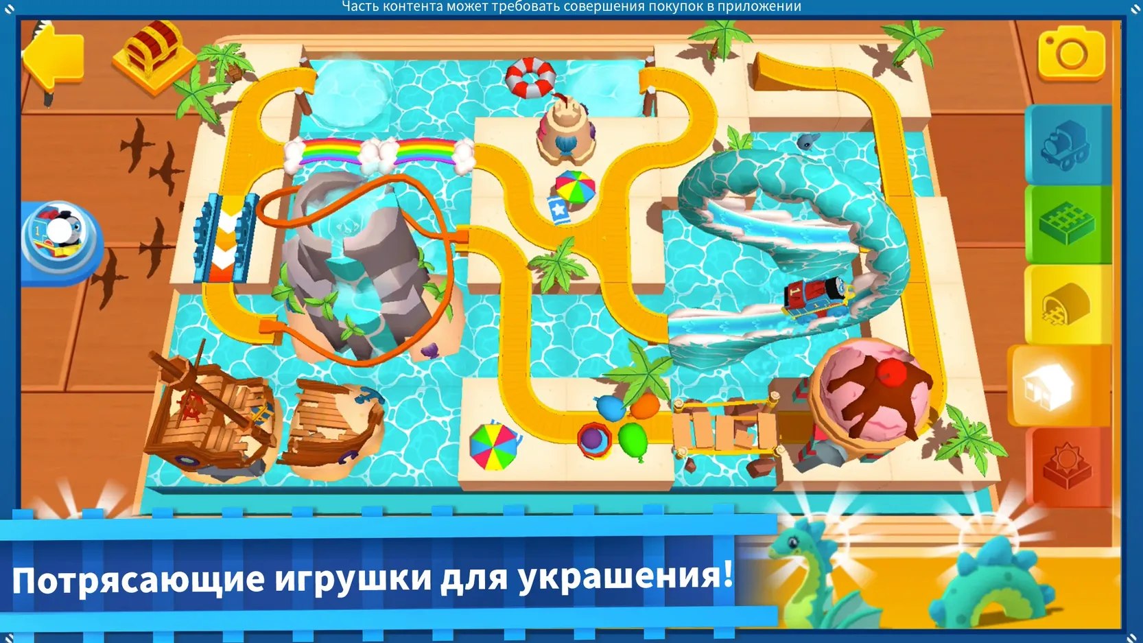 Скачать Thomas и друзья: Minis 2022.2.0 APK на андроид