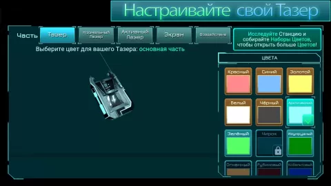 Фрактальный Космос HD