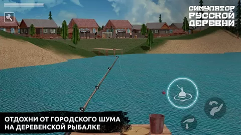 Симулятор Русской Деревни 3D