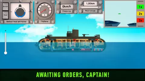 Submarine Games