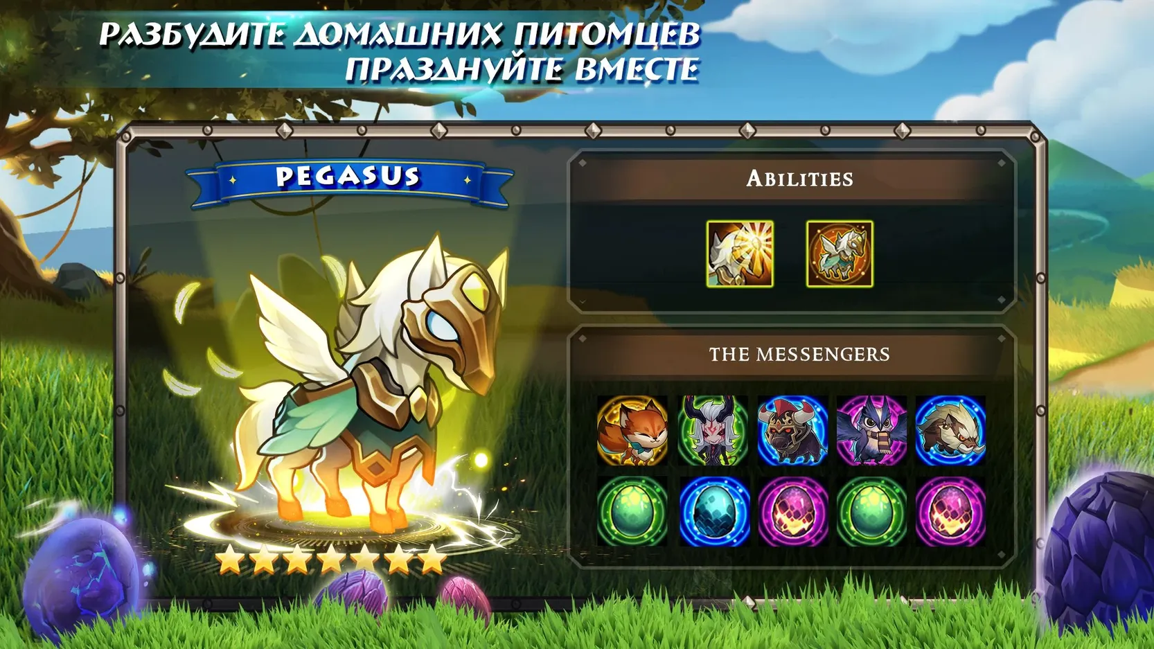 Скачать Soul Hunters 2.4.212 APK на андроид бесплатно