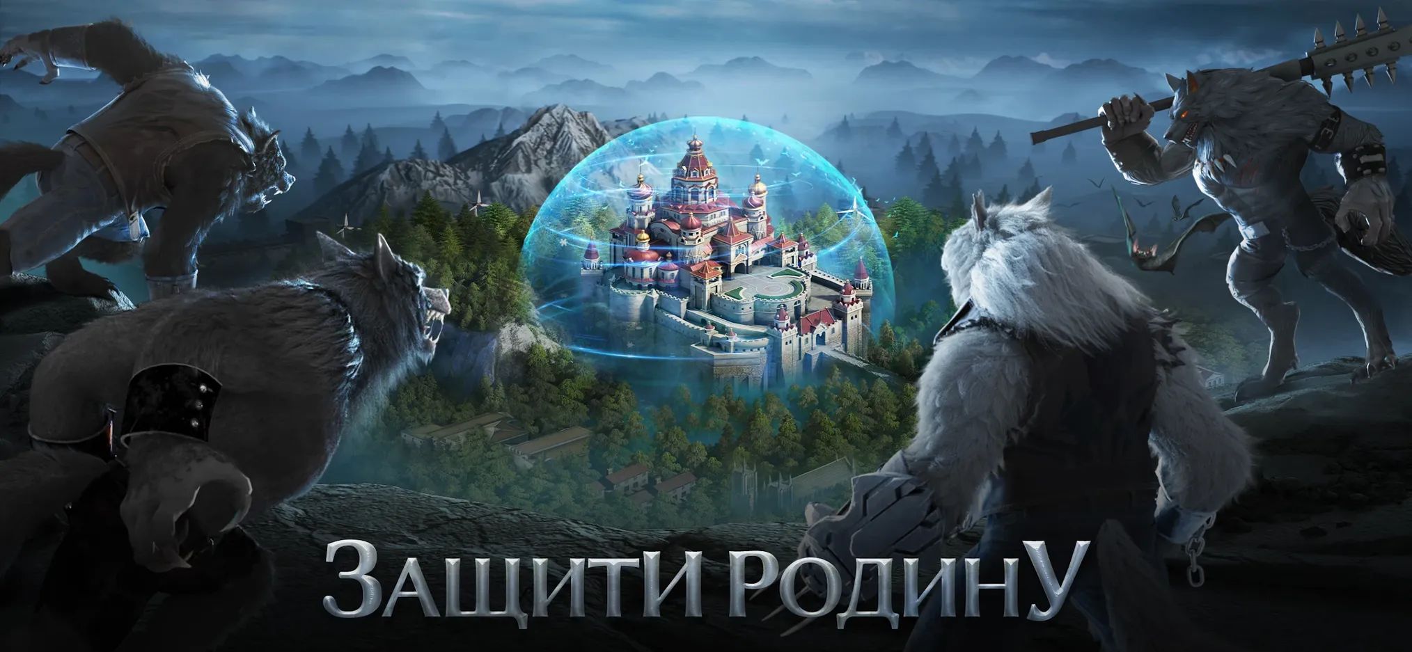 Скачать Nations of Darkness 1.6.8 APK на андроид бесплатно