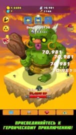 Clicker Heroes