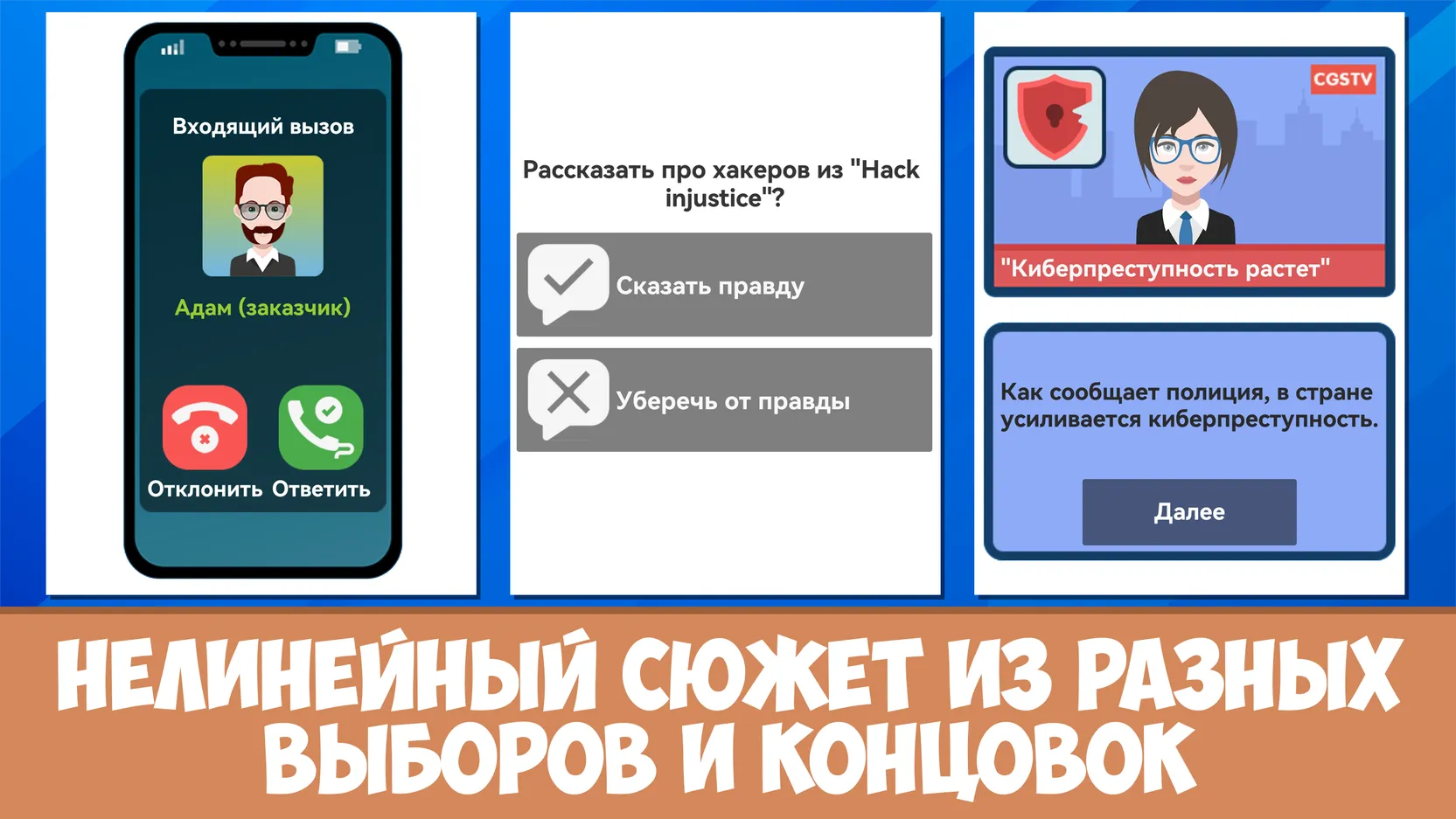 Скачать Симулятор жизни Разработчика 1.1.8 Мод APK