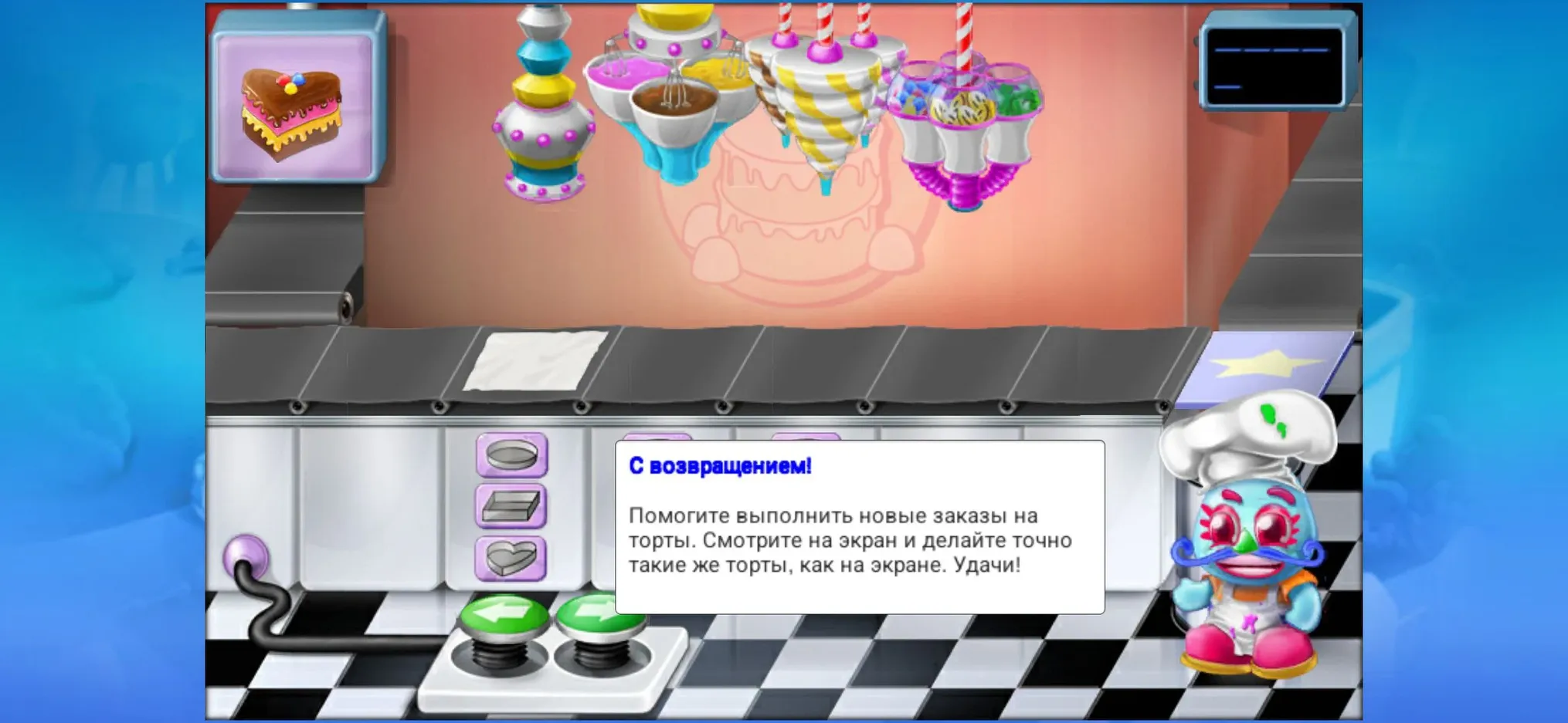 Скачать Purble Place 1.01 APK на андроид бесплатно