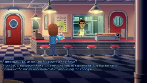 Thimbleweed Park