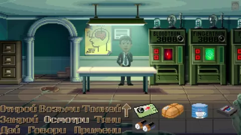 Thimbleweed Park