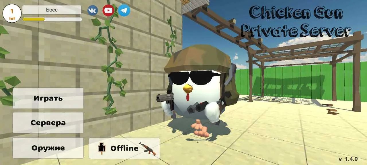 How to download chicken gun private server game #chickengun #newupdate 