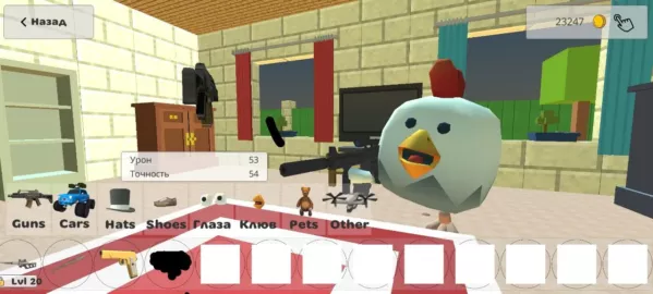 Приватный Сервер Chicken Gun