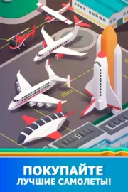 Idle Airport Tycoon