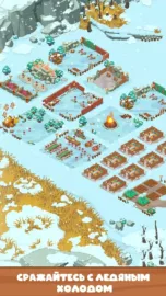 Icy Village