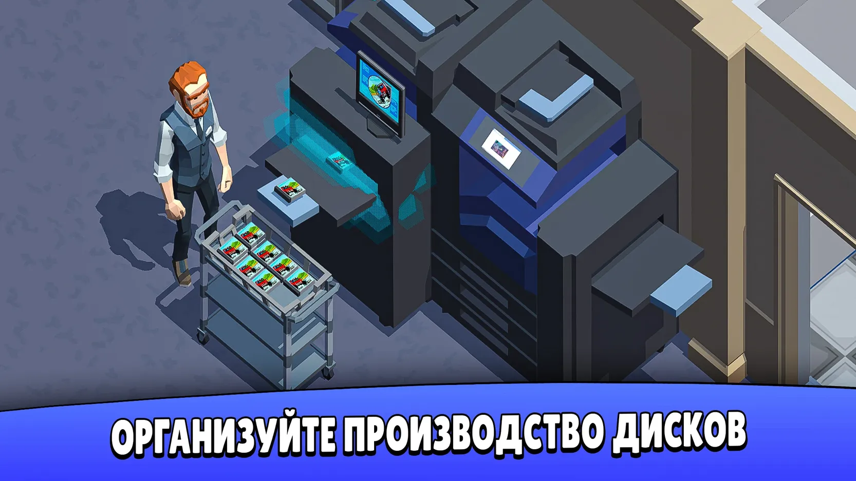 Скачать Симулятор разработчика игр 1.5 APK на андроид