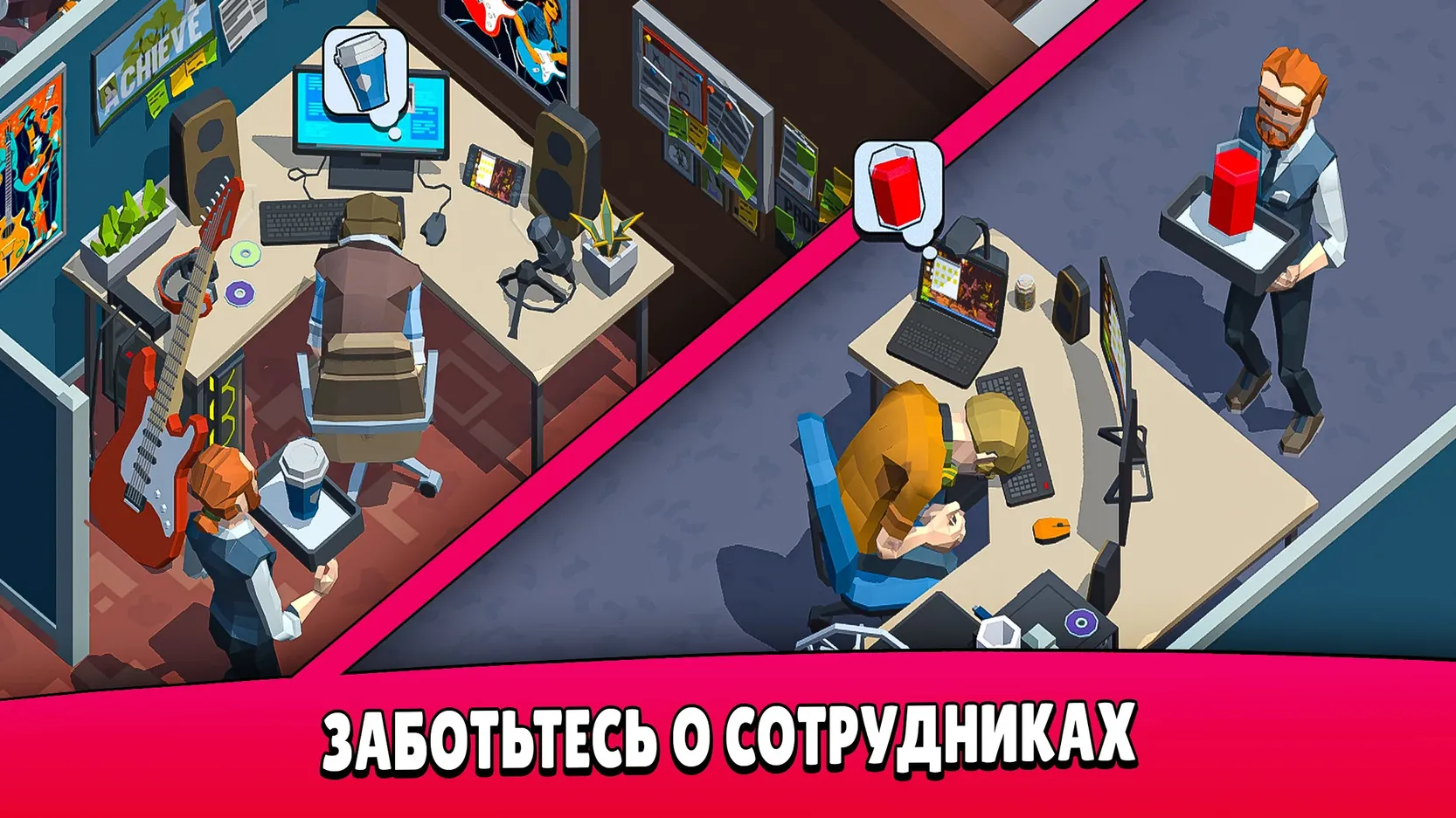 Скачать Симулятор разработчика игр 1.5 APK на андроид