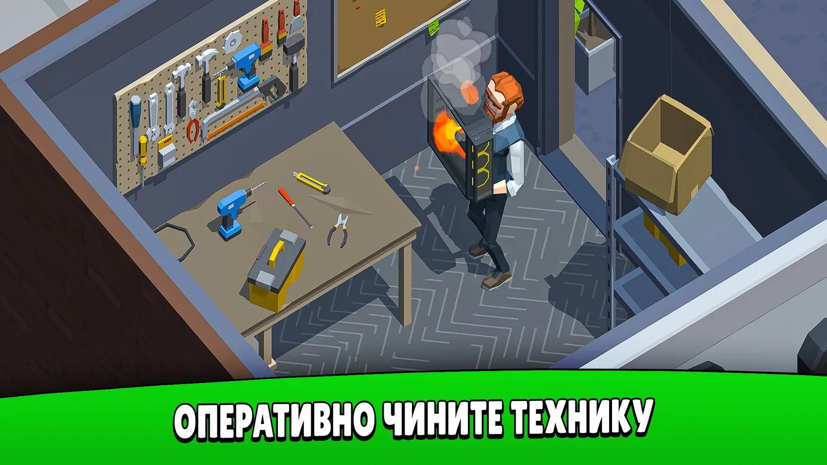 Скачать Симулятор разработчика игр 1.5 APK на андроид