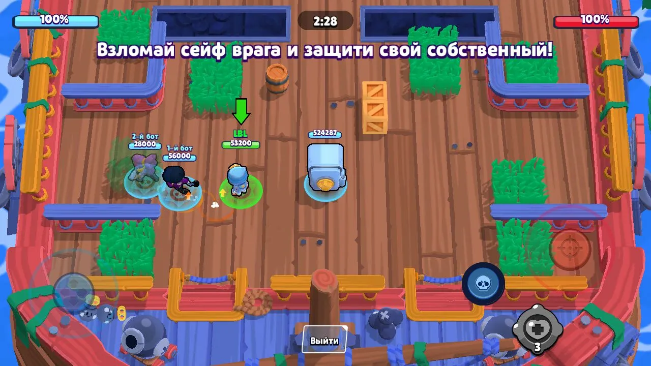 Скачать Lucky Brawl 26.165 APK на андроид бесплатно