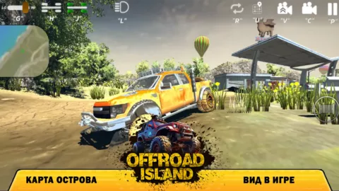 Off-road Island Mudness Car