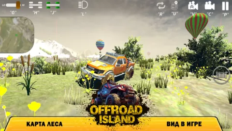 Off-road Island Mudness Car