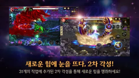 Dungeon & Fighter Mobile