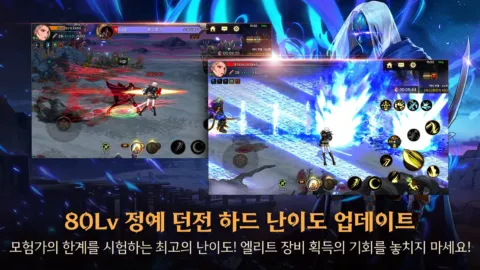 Dungeon & Fighter Mobile