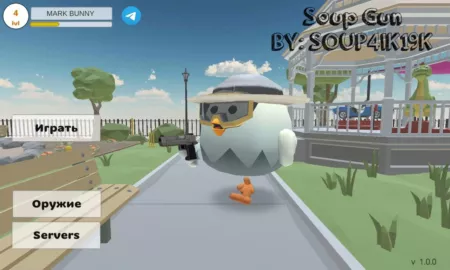 SoupGun