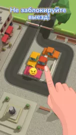 Parking Jam 3D