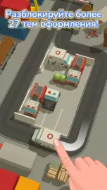 Parking Jam 3D