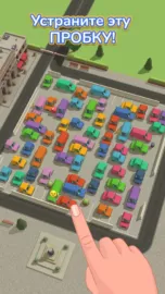 Parking Jam 3D