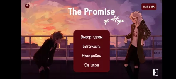 The Promise of Hope