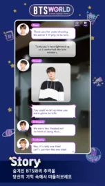 BTS WORLD Season 2