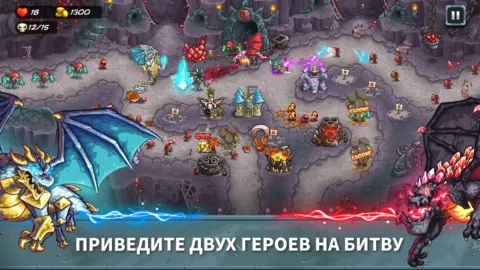 Kingdom Rush 5