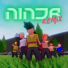 Ninja Remix