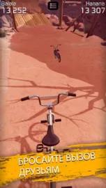 Touchgrind BMX 2