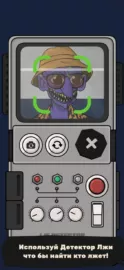 Creepy Neighbor