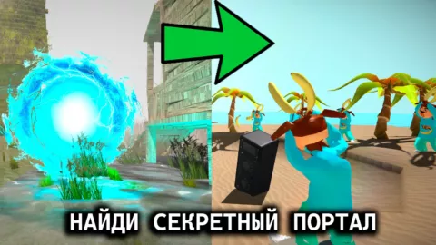 5 ночей с Бобром v.2.0