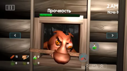 5 ночей с Бобром v.2.0