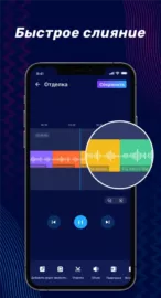 Audio Editor Pro