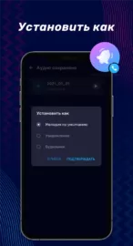 Audio Editor Pro