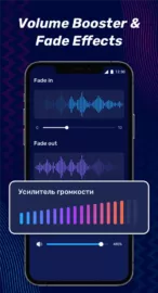 Audio Editor Pro