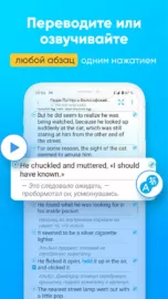 Book's Parallel Translation