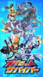 Medarot Survivors