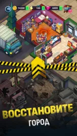 Merge 2 Survive